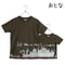 おとなTシャツ ダークグレー(海上自衛隊 阪神基地隊コラボ 掃海艇あおしま)