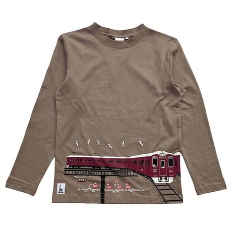 おとな長袖Tシャツ　モカ（阪急電車　1000系＆9000系）
