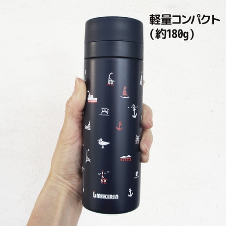 ★リニューアル★サーモステンレスボトル300ml（ウミキリンロゴ）