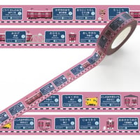 Masking Tape（阪急神戸線駅名標）