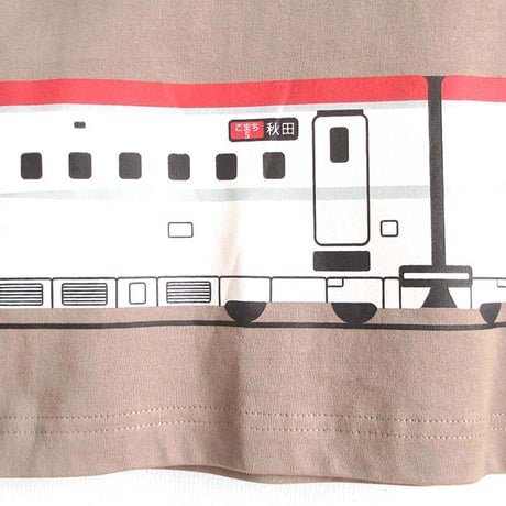 おとなＴシャツ　モカ（新幹線こまち）