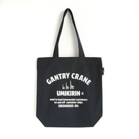 神戸市交通局コラボ ジップトートバッグ ネイビー（地下鉄西神・山手線