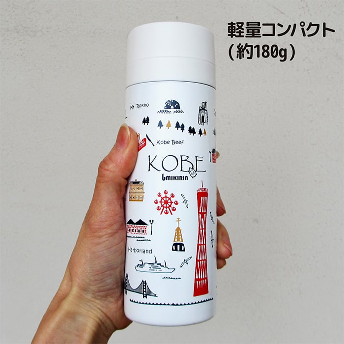 ☆リニューアル☆サーモステンレスボトル300ml（旅するマチルダ 神戸