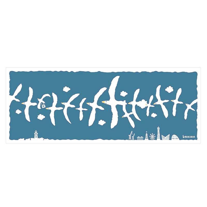 手ぬぐい （カモメ） | UMIKIRIN（海キリン）