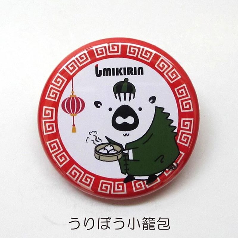 缶バッジ 32mm（着ぐるみうりぼう①） | UMIKIRIN（海キリン）