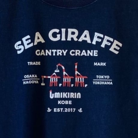 おとな長袖Tシャツ　インディゴ（三匹のウミキリン）