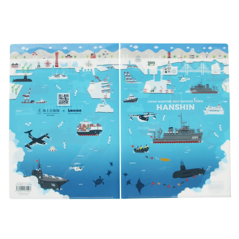 A4クリアファイル （海上自衛隊コラボ 阪神基地隊） | UMIKIRIN（海