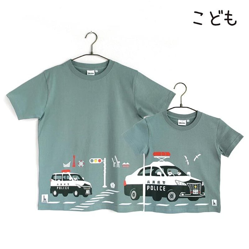 こどもTシャツ ブルーグレー（兵庫県警察コラボ：リフレクター付