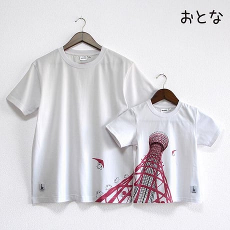 おとなTシャツ　ホワイト（ポートタワー）