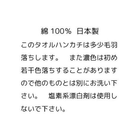 刺しゅう今治タオルハンカチ　ピンク　（メリケンパーク）
