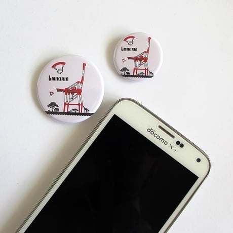 缶バッジ 44mm（ウミキリン）
