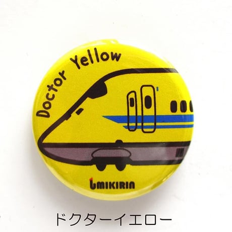 缶バッジ 32mm（神戸を走るＪＲの電車たち②）