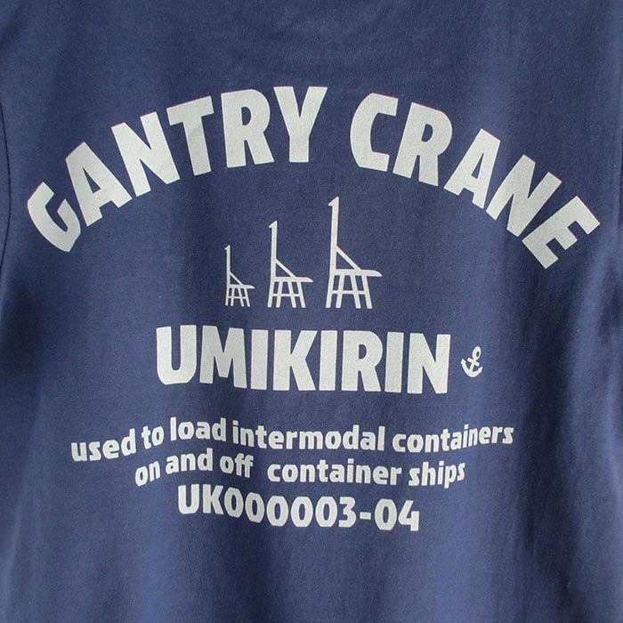 こどもTシャツ ブルー（ウミキリン刺しゅう） | UMIKIRIN（海キリン）