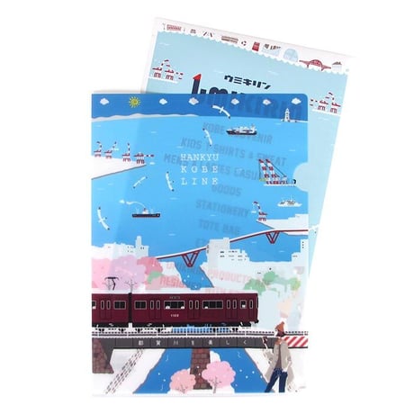 A4クリアファイル （阪急電車と神戸港）