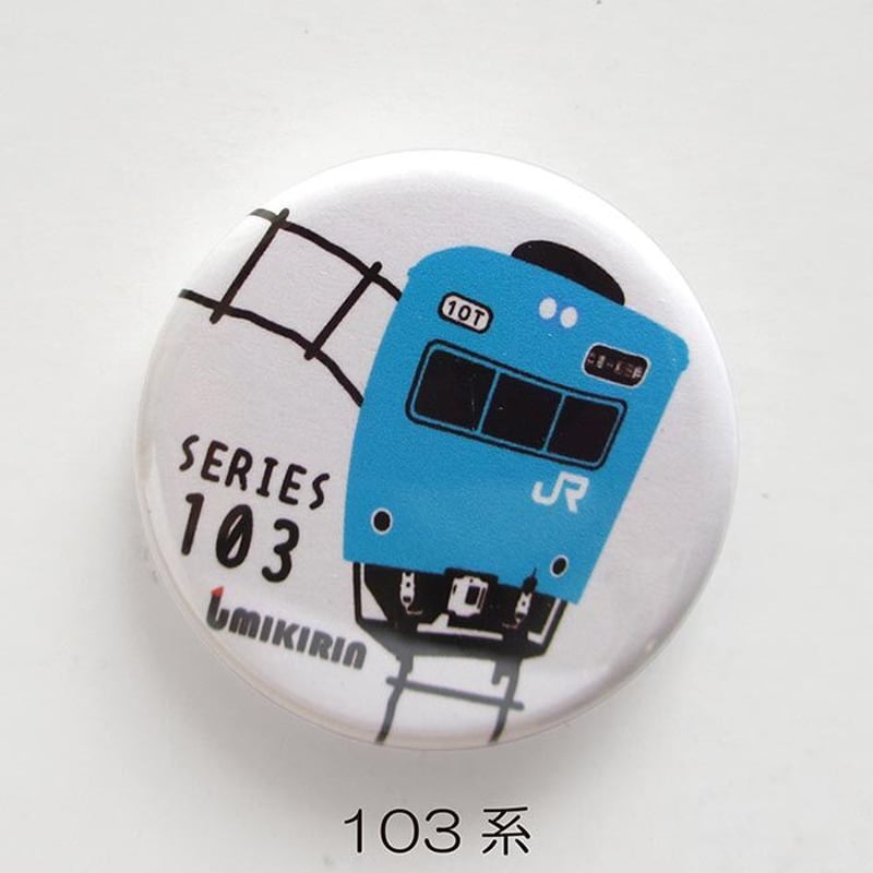 缶バッジ 32mm(神戸を走るJRの電車たち①) | UMIKIRIN(海 缶バッジ 32mm(神戸を走るJRの電車たち①) | UMIKIRIN(海
