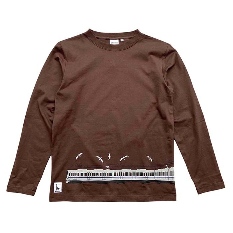 おとな長袖Tシャツ ブラウン（JR西日本 新快速225系） | UMIKIRIN 