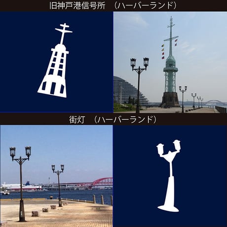 ポケットサーモボトル 130ml（ウミキリンロゴ）