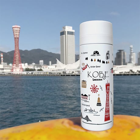 ★リニューアル★サーモステンレスボトル300ml（旅するマチルダ　神戸）