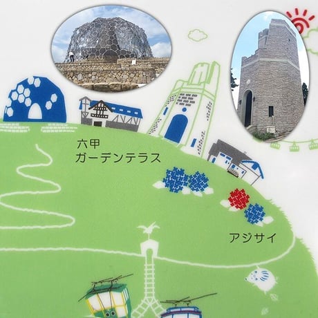 A4クリアファイル　（山　神戸）