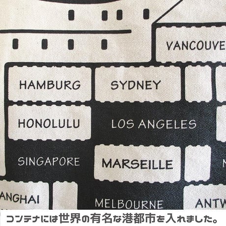 コンテナ船トートバッグ（ジップトップ）　ナチュラル