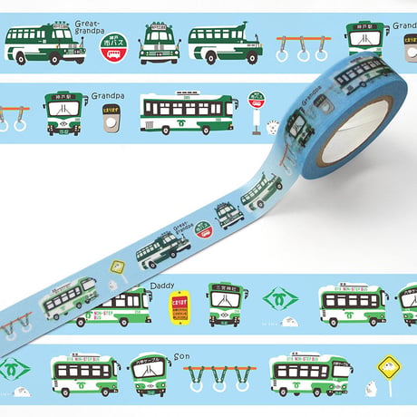 Masking Tape（神戸市バス）
