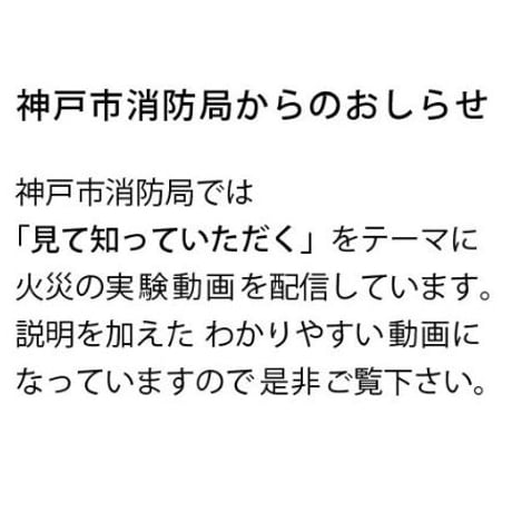 コンテナ型ティッシュケース　ホワイト（神戸市消防局コラボ）
