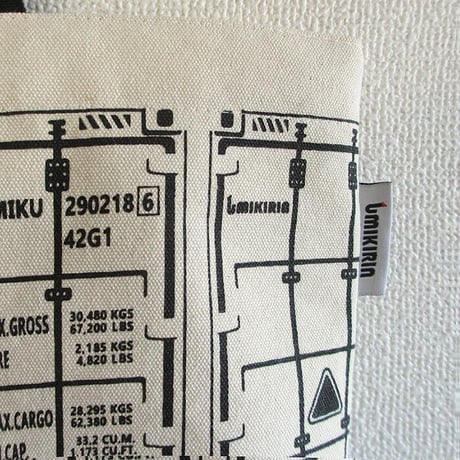 コンテナトートバッグ（ジップトップ）　ナチュラル
