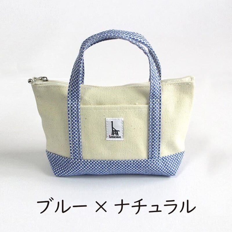 ポーチトートバッグ (高島帆布) | UMIKIRIN(海キリン) ポーチトートバッグ (高島帆布) | UMIKIRIN(海キリン)