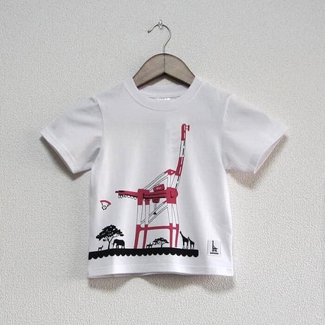 こどもTシャツ　ホワイト（サバンナ＆ガントリークレーン）