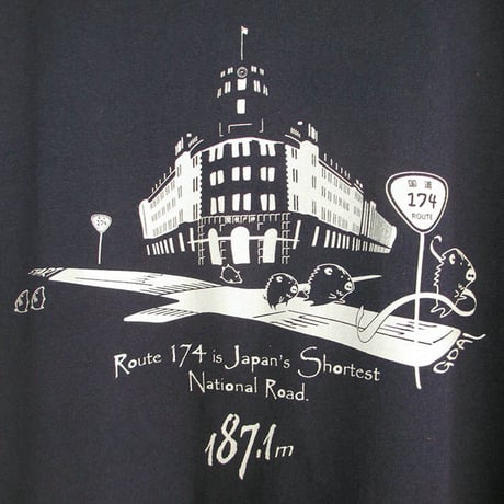 おとな長袖Tシャツ　ネイビー（日本一短い国道）
