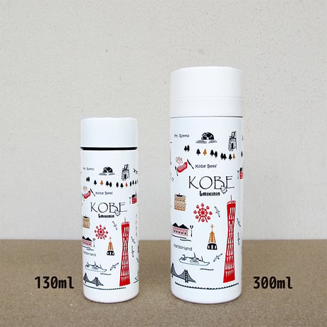 ポケットサーモボトル 130ml（旅するマチルダ　神戸）