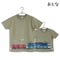 おとなTシャツ シーグリーン(JR貨物 桃太郎)