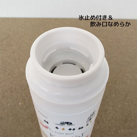 ★リニューアル★サーモステンレスボトル300ml（旅するマチルダ　神戸）