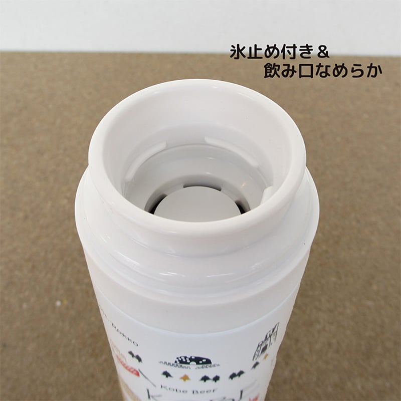 ☆リニューアル☆サーモステンレスボトル300ml（旅するマチルダ 神戸