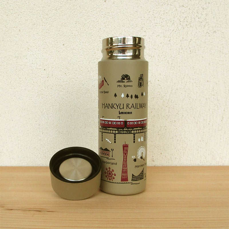 ポケットサーモボトル 130ml（阪急電車神戸線） | UMIKIRIN（海キリン）