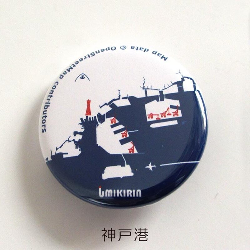 缶バッジ 32mm（神戸＆ウミキリン） | UMIKIRIN（海キリン）