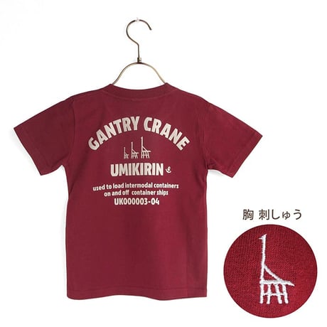こどもTシャツ　バーガンディ（ウミキリン刺しゅう）