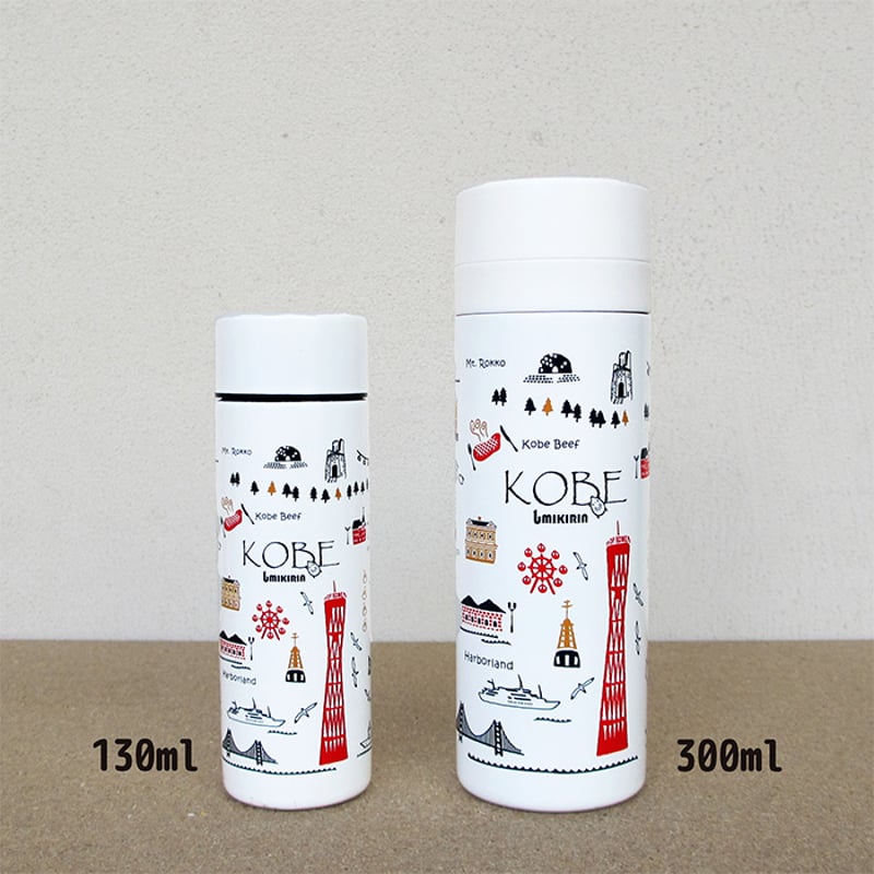 ☆リニューアル☆サーモステンレスボトル300ml（旅するマチルダ 神戸