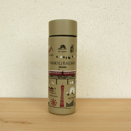 ポケットサーモボトル 130ml（阪急電車神戸線）