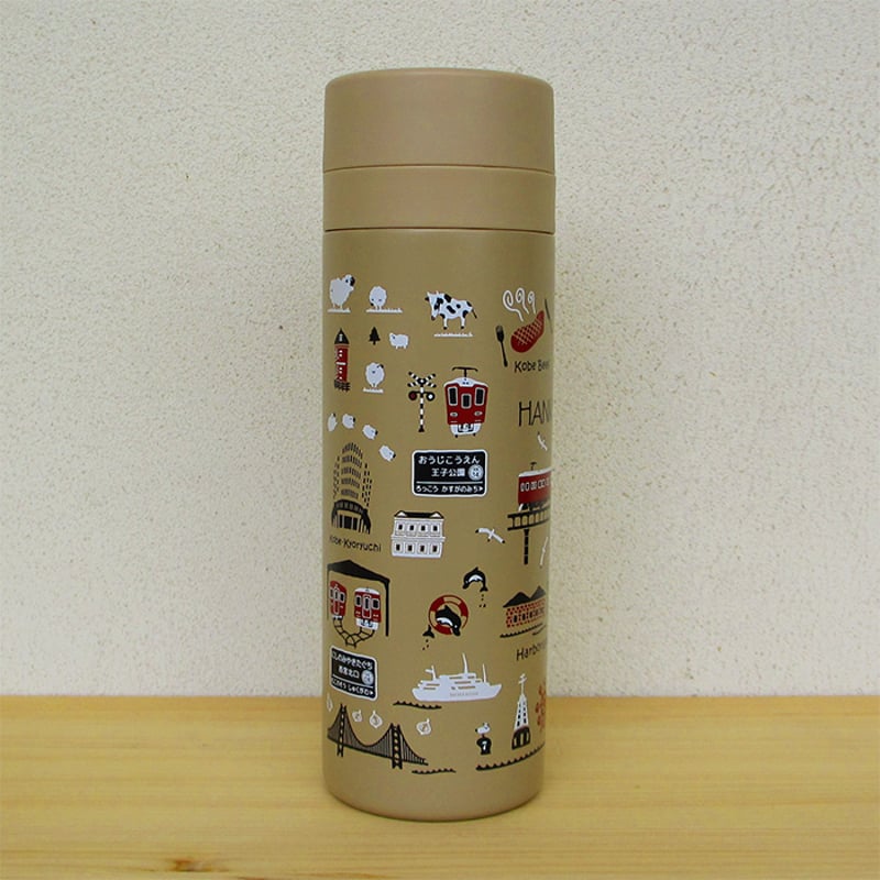 サーモステンレスボトル300ml（阪急電車神戸線） | UMIKIRIN（海キリン）