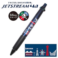 ジェットストリーム４＆１（海  神戸）ネイビー