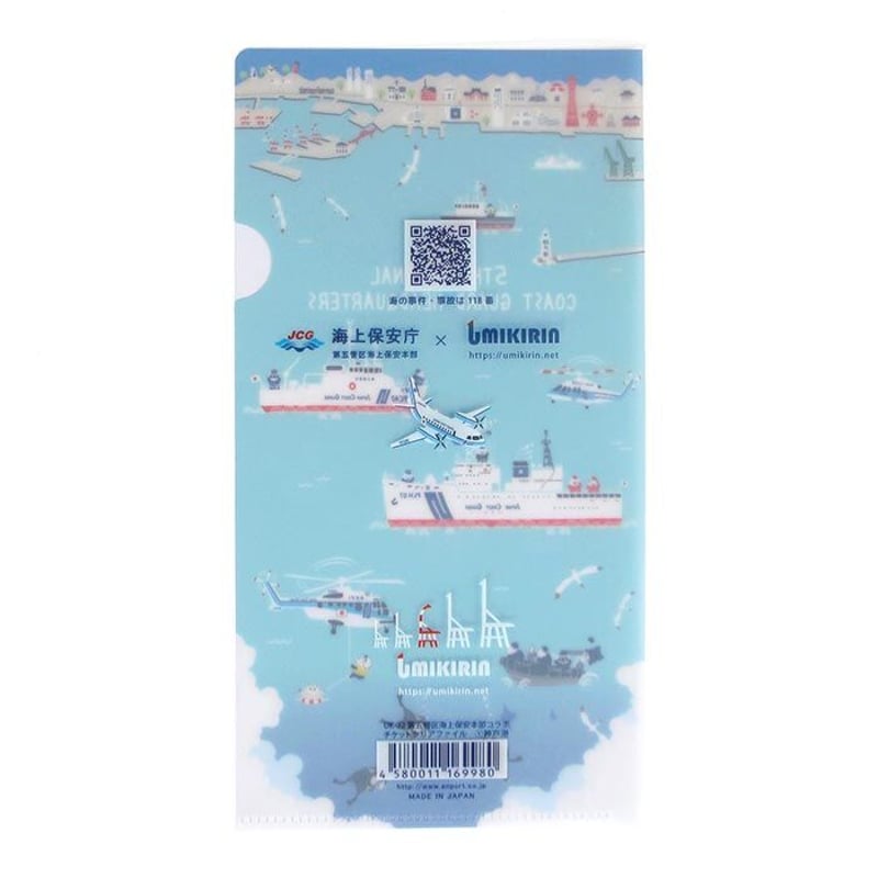 楽天市場】自衛隊 グッズ 桜刀 陸上自衛隊エンブレム さくらかた