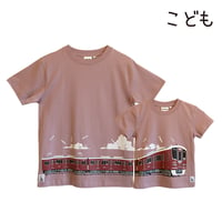 こどもTシャツ　グレイッシュピンク（阪急電車2000系）