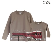 こども長袖Tシャツ　モカ（阪急電車　1000系＆9000系）