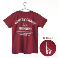 おとなTシャツ　バーガンディ（ウミキリン刺しゅう）