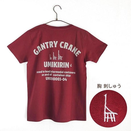 おとなTシャツ　バーガンディ（ウミキリン刺しゅう）