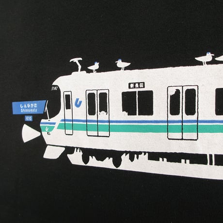 神戸市交通局コラボ　こどもTシャツ　ブラック（地下鉄海岸線）
