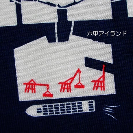 おとなTシャツ　ホワイト（神戸港）