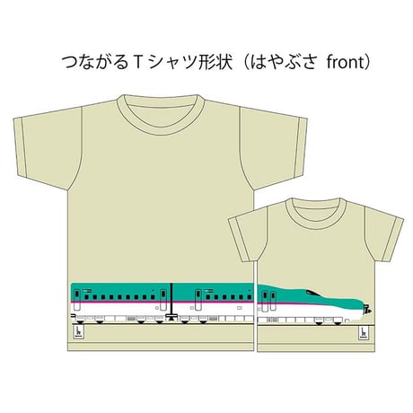 おとなＴシャツ　ベージュ（新幹線はやぶさ）