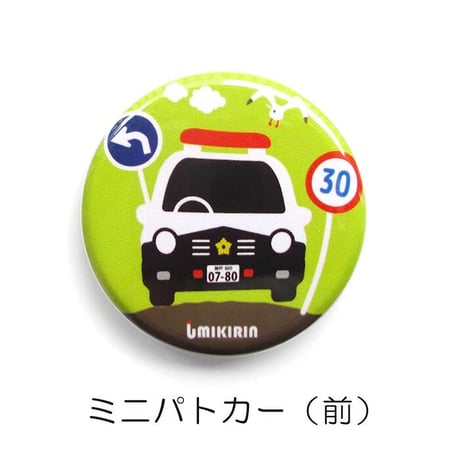 缶バッジ 32mm（兵庫県警察コラボ）